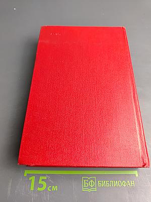 Собрание сочинений. Том десятый. Соратники Йегу. Сальтеадор