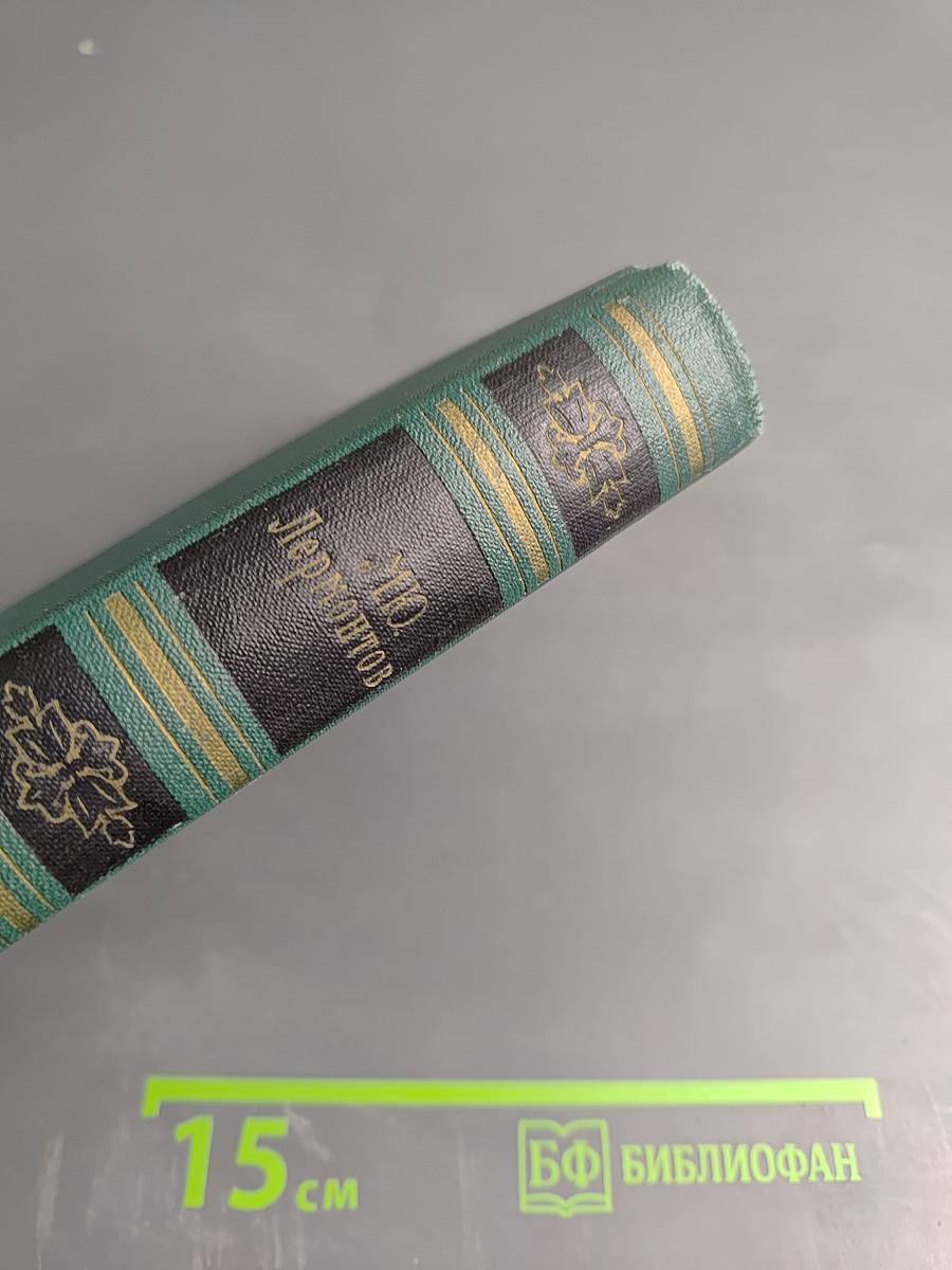 Собрание сочинений в четырех томах. Том 3: Драмы и трагедии