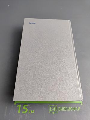 Справочное пособие по ремонту приборов и регуляторов