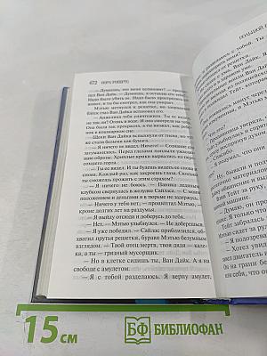 Большой риф