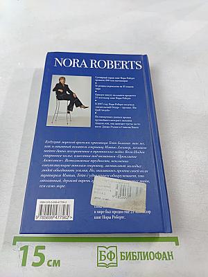 Большой риф