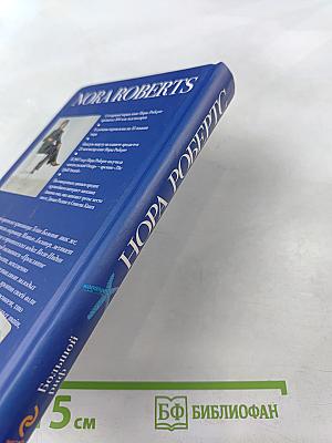 Большой риф