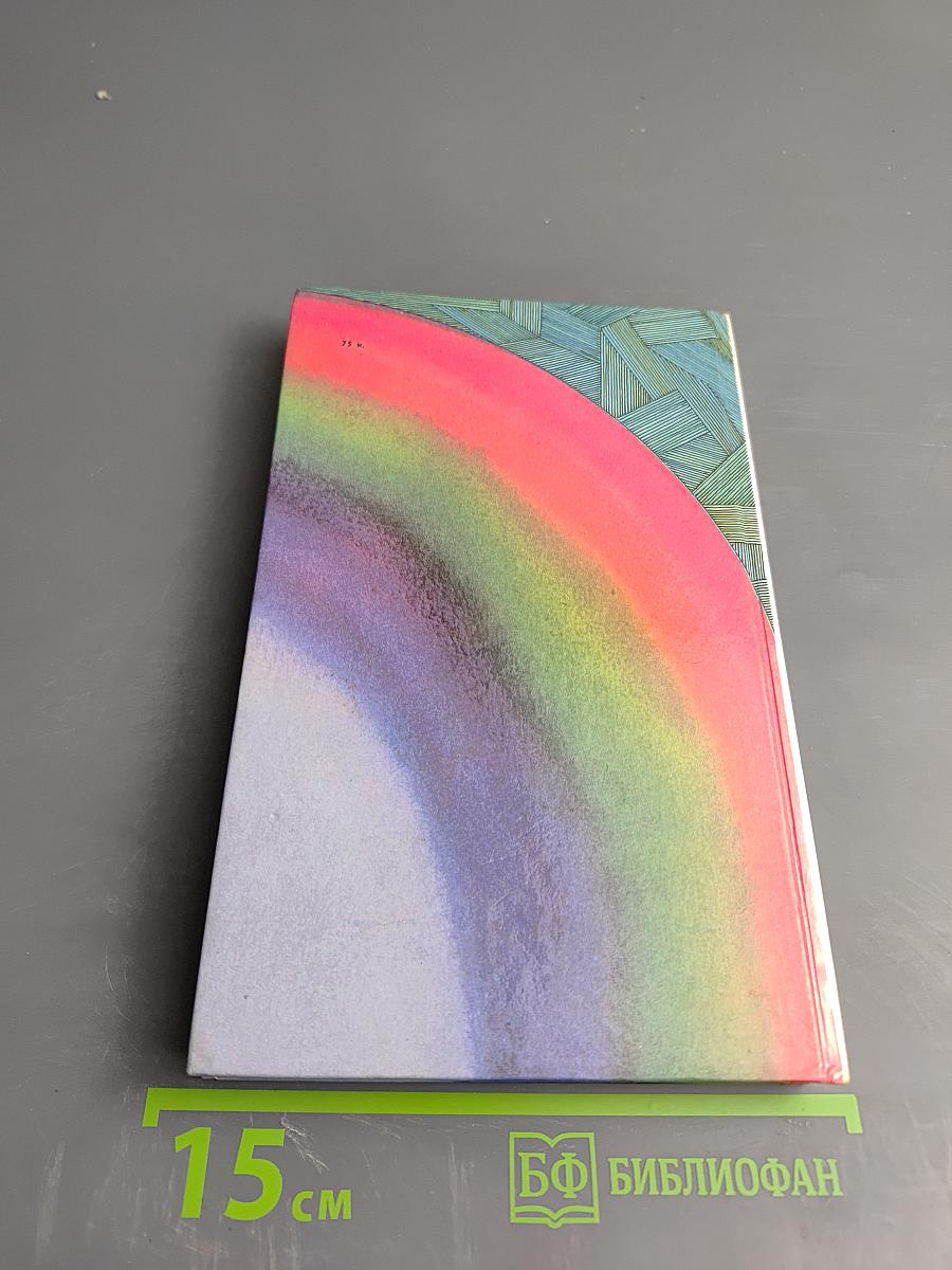 Несерьезные дети