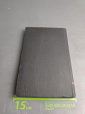 Испытание трансформаторов малой и средней мощности на напряжение до 35 кВ включительно