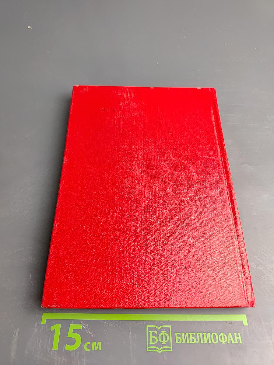 Тиристорные судовые усилительно-преобразовательные устройства