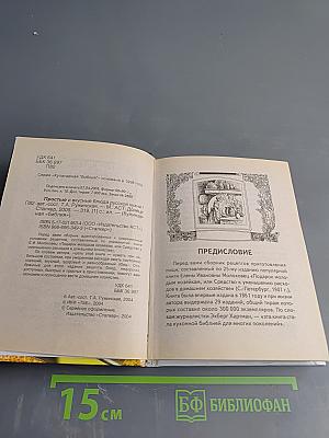 Простые и вкусные блюда русской кухни