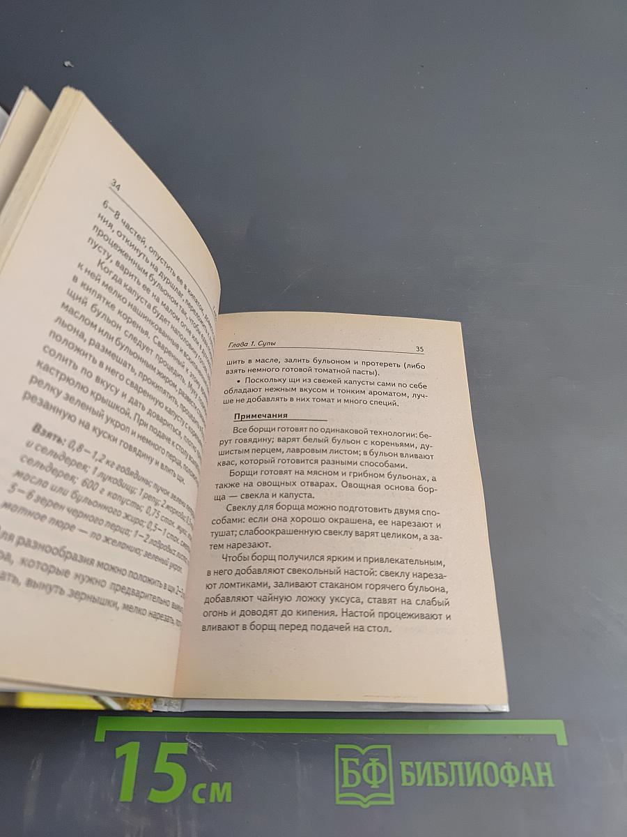 Простые и вкусные блюда русской кухни