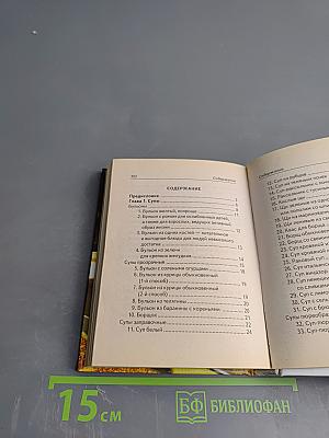 Простые и вкусные блюда русской кухни