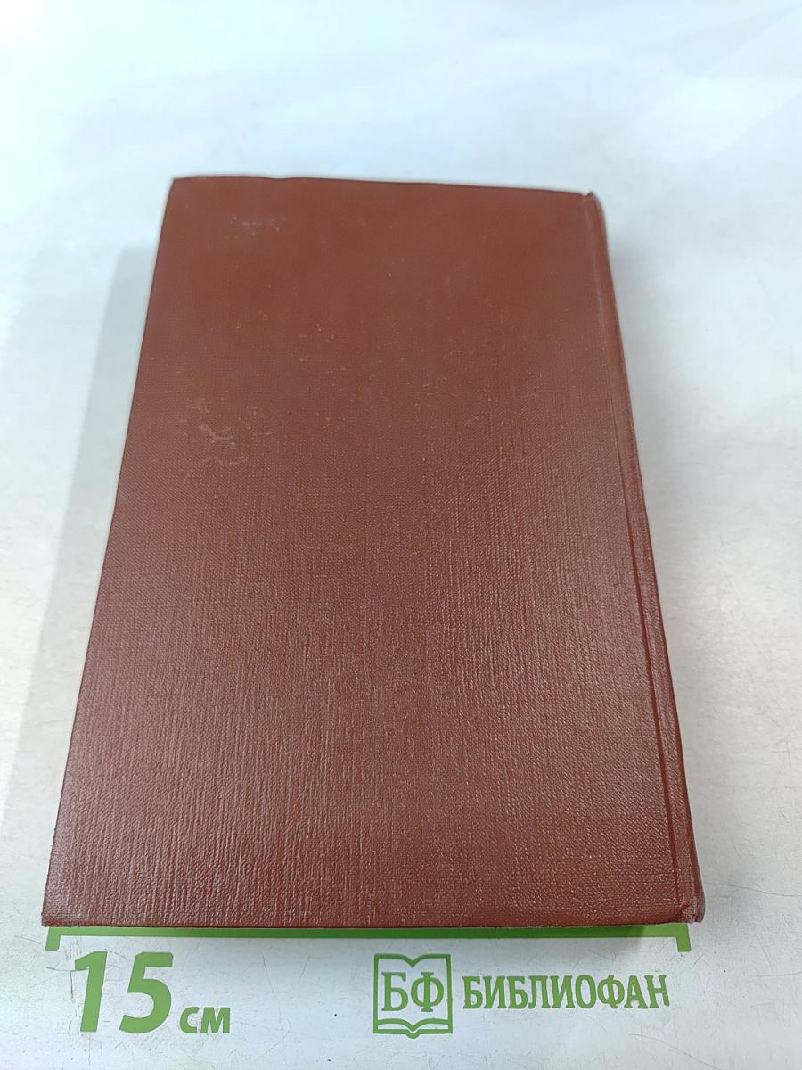 Изгнание. Симона. Том 6