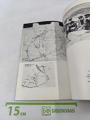 Провал операции «Нептун»