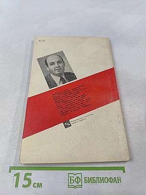 Провал операции «Нептун»