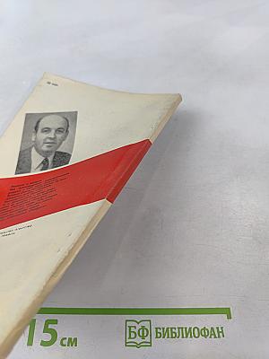 Провал операции «Нептун»