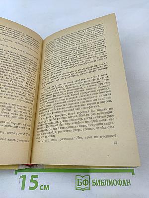 Плата за конфеты
