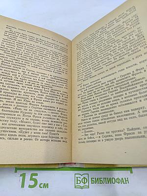 Плата за конфеты