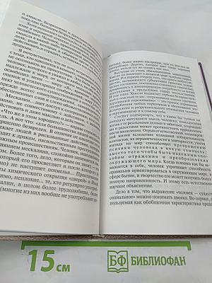 Антинаркотическое воспитание. Учебное пособие