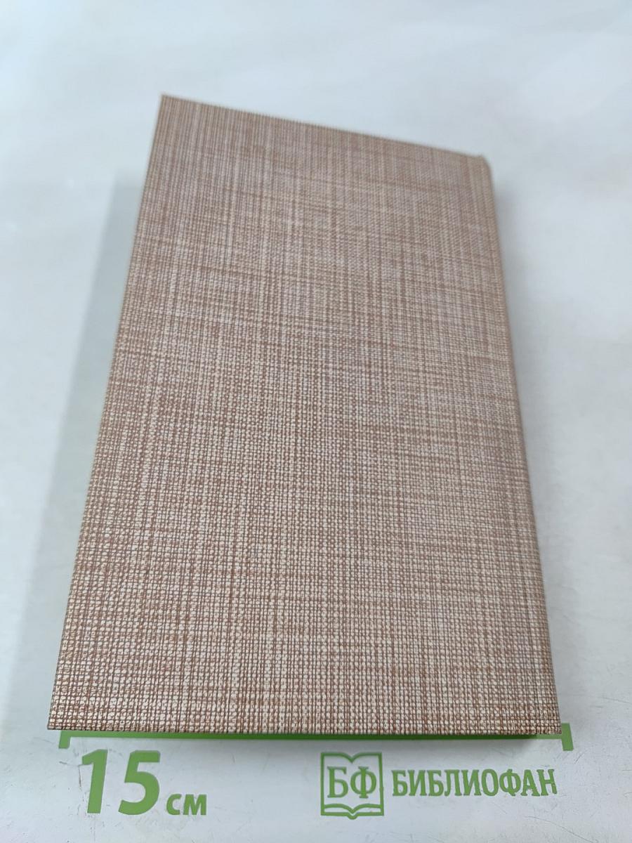 Сочинения в трех томах. Том II