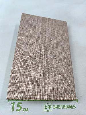 Сочинения в трех томах. Том II