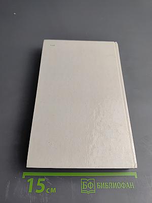 Одеты камнем. Радищев