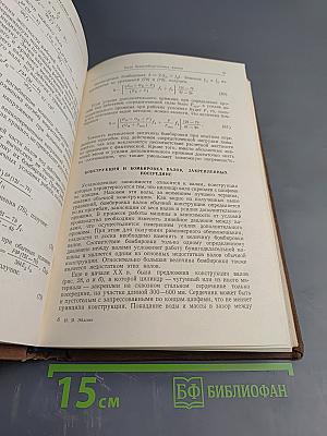 Бумагоделательные и отделочные машины