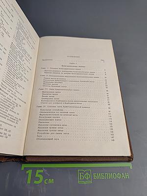 Бумагоделательные и отделочные машины