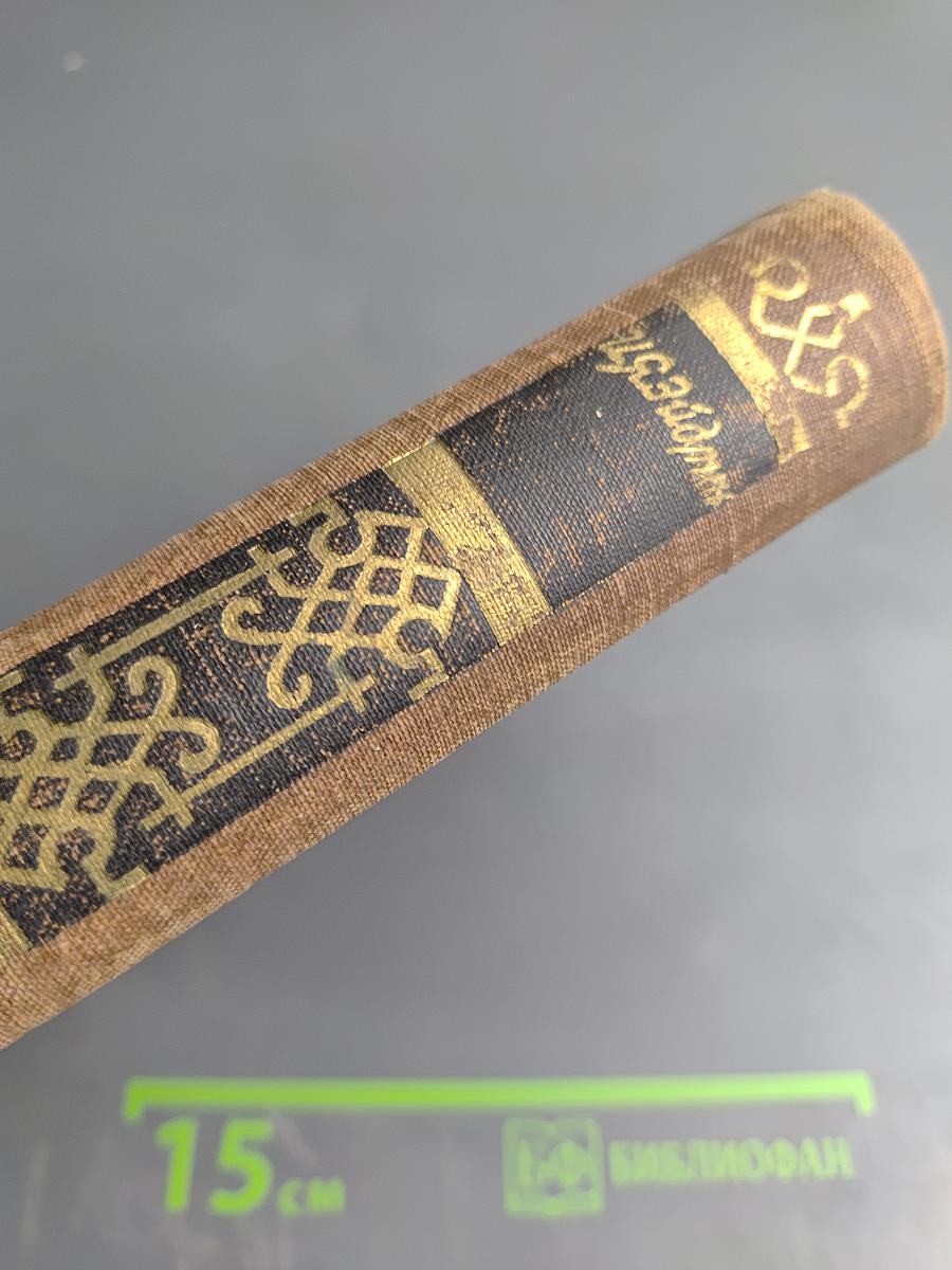 Бумагоделательные и отделочные машины