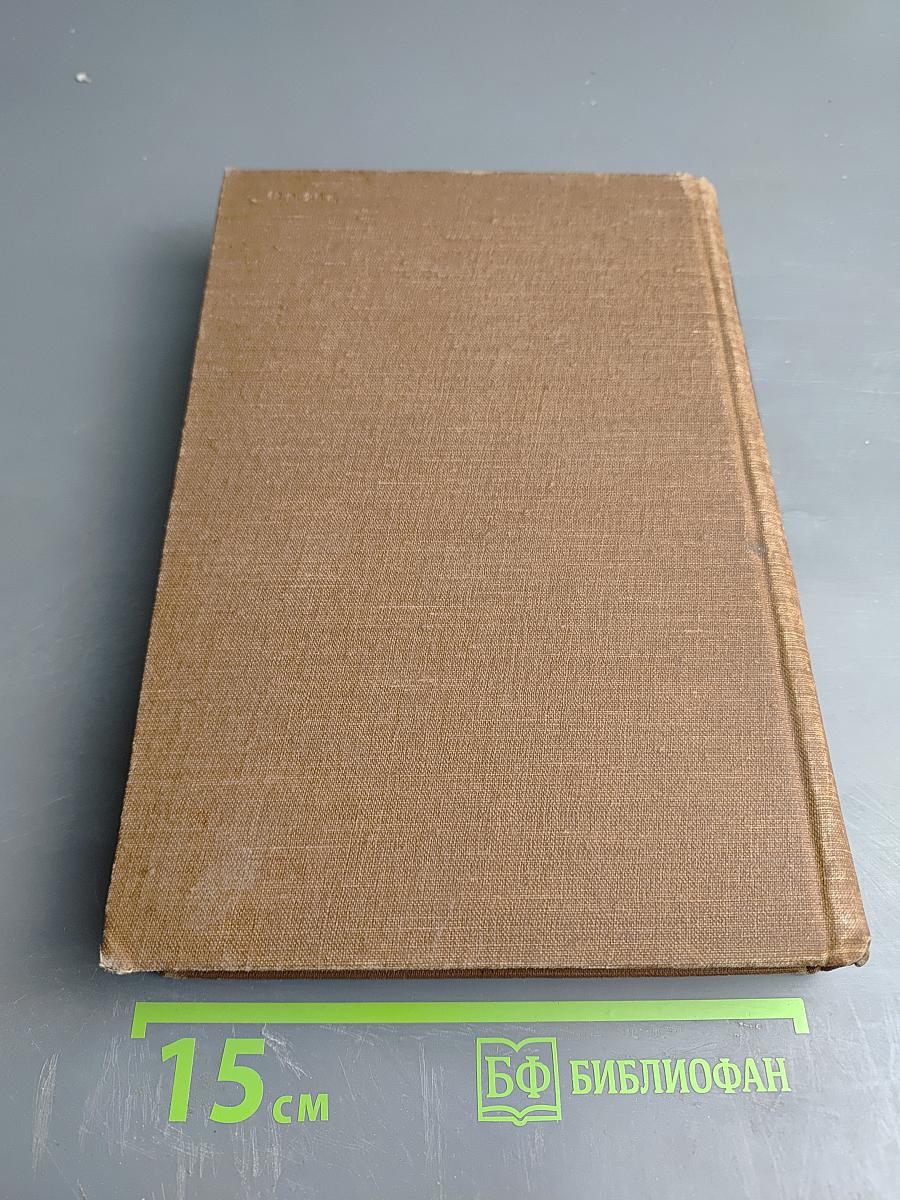 Бумагоделательные и отделочные машины