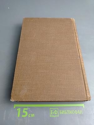 Бумагоделательные и отделочные машины