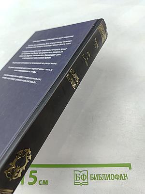 Огни на курганах