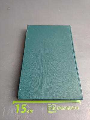 Н.С.Хрущев. Политическая биография