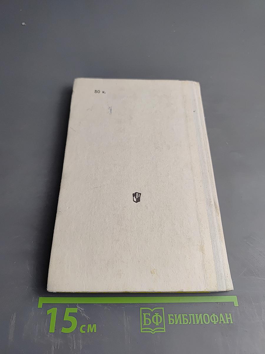 Организация питания детей в дошкольных учреждениях