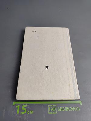 Организация питания детей в дошкольных учреждениях