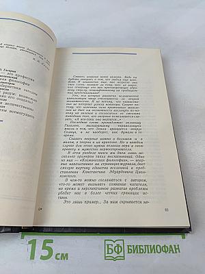 Время искать