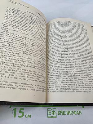 Время искать