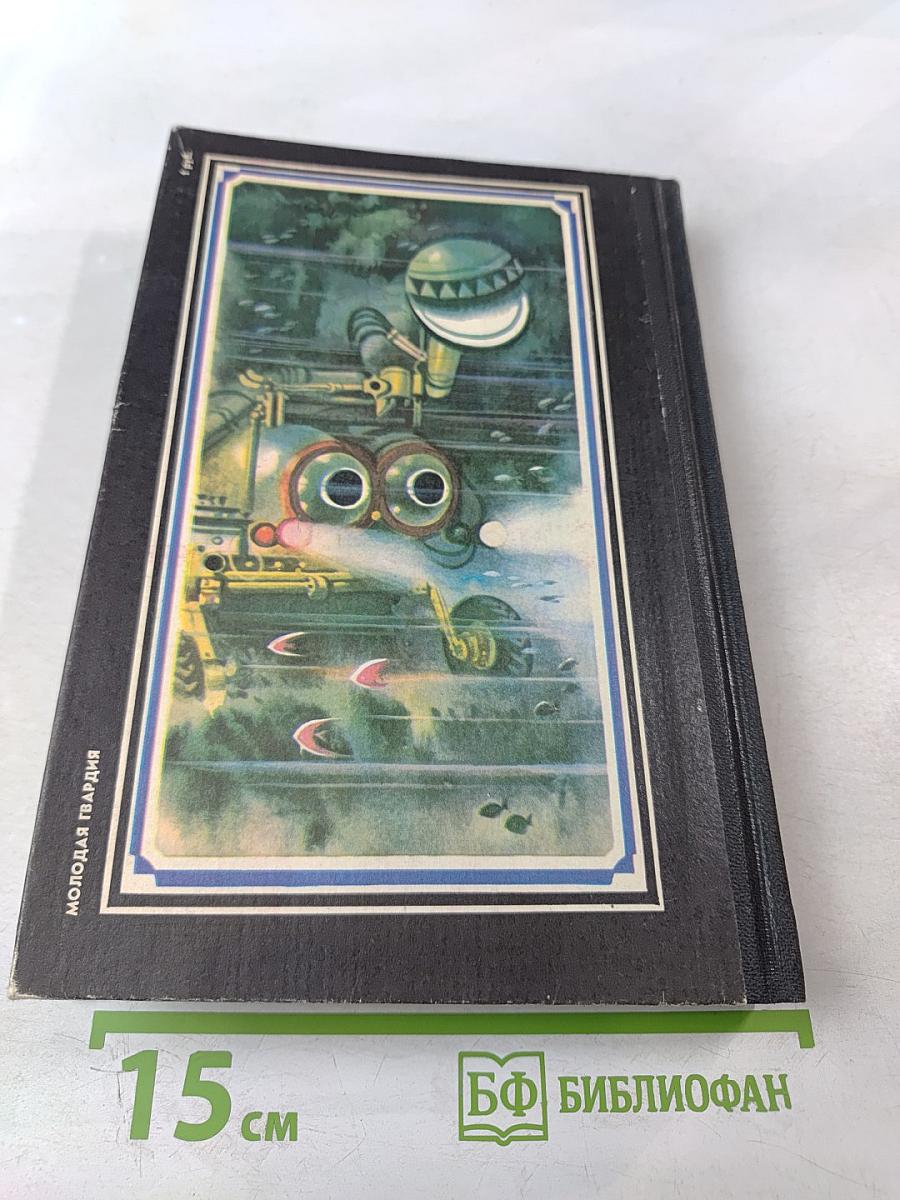 Время искать