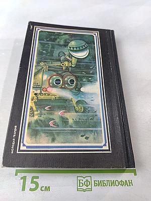 Время искать