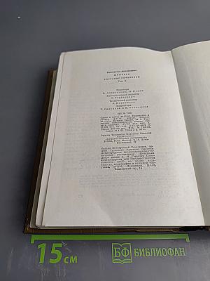 Живые и мертвые. Книга вторая: Солдатами не рождаются