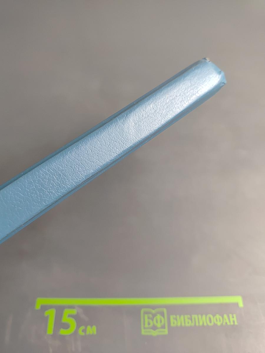 Православный молитвослов и Псалтирь