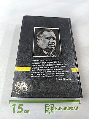 Антология мирового анекдота. К вам мой попугай не залетал?