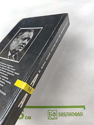 Антология мирового анекдота. К вам мой попугай не залетал?