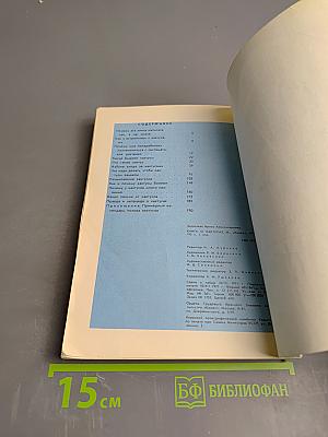 Книга о кактусах