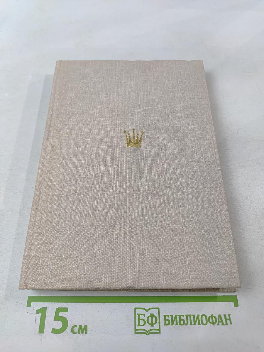 Импровизация в шахматном искусстве. О творчестве гроссмейстера Бронштейна