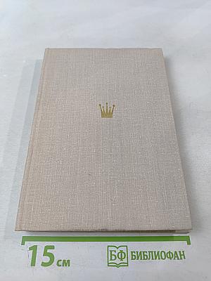 Импровизация в шахматном искусстве. О творчестве гроссмейстера Бронштейна