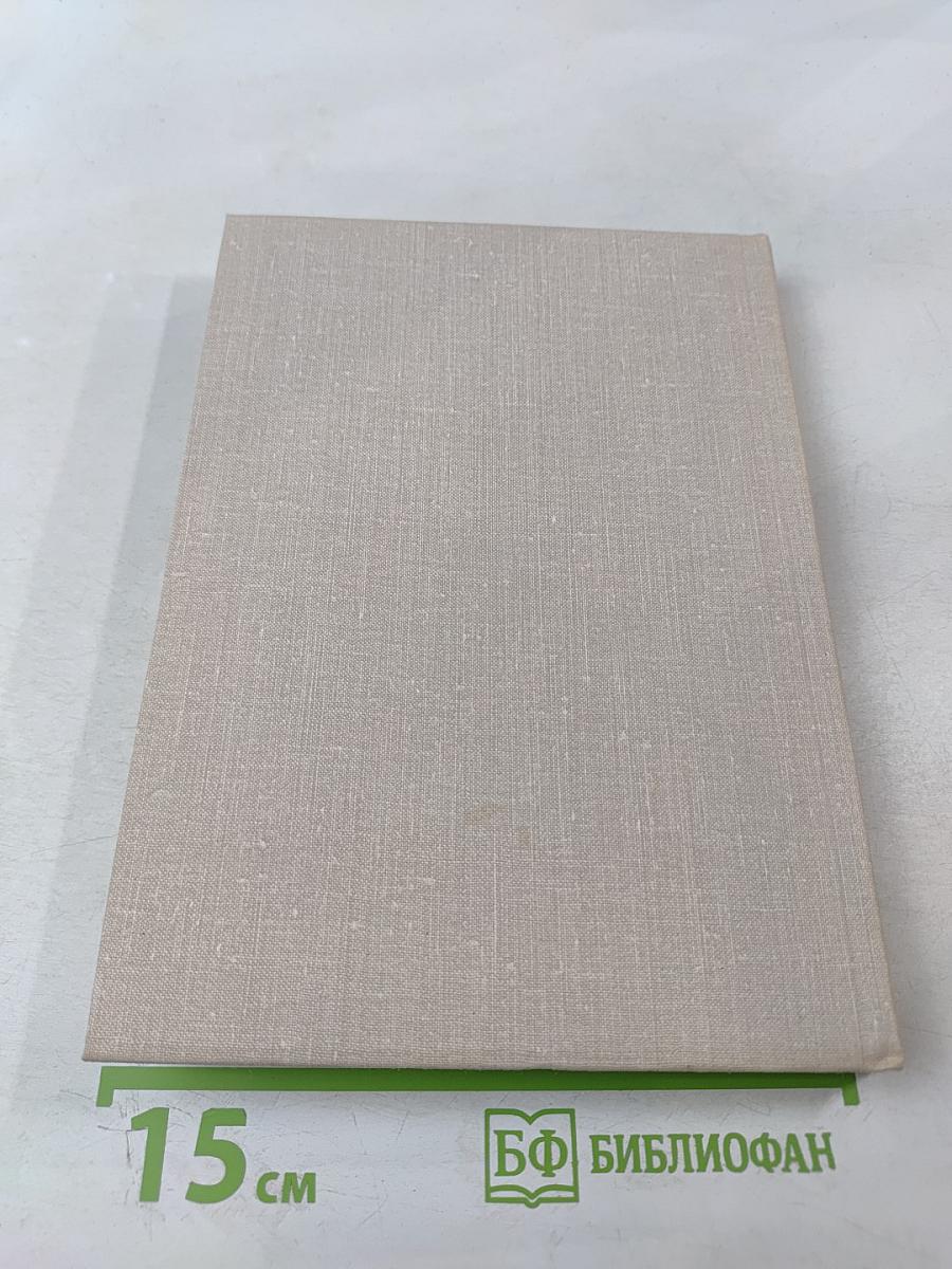 Импровизация в шахматном искусстве. О творчестве гроссмейстера Бронштейна