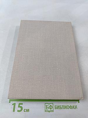 Импровизация в шахматном искусстве. О творчестве гроссмейстера Бронштейна