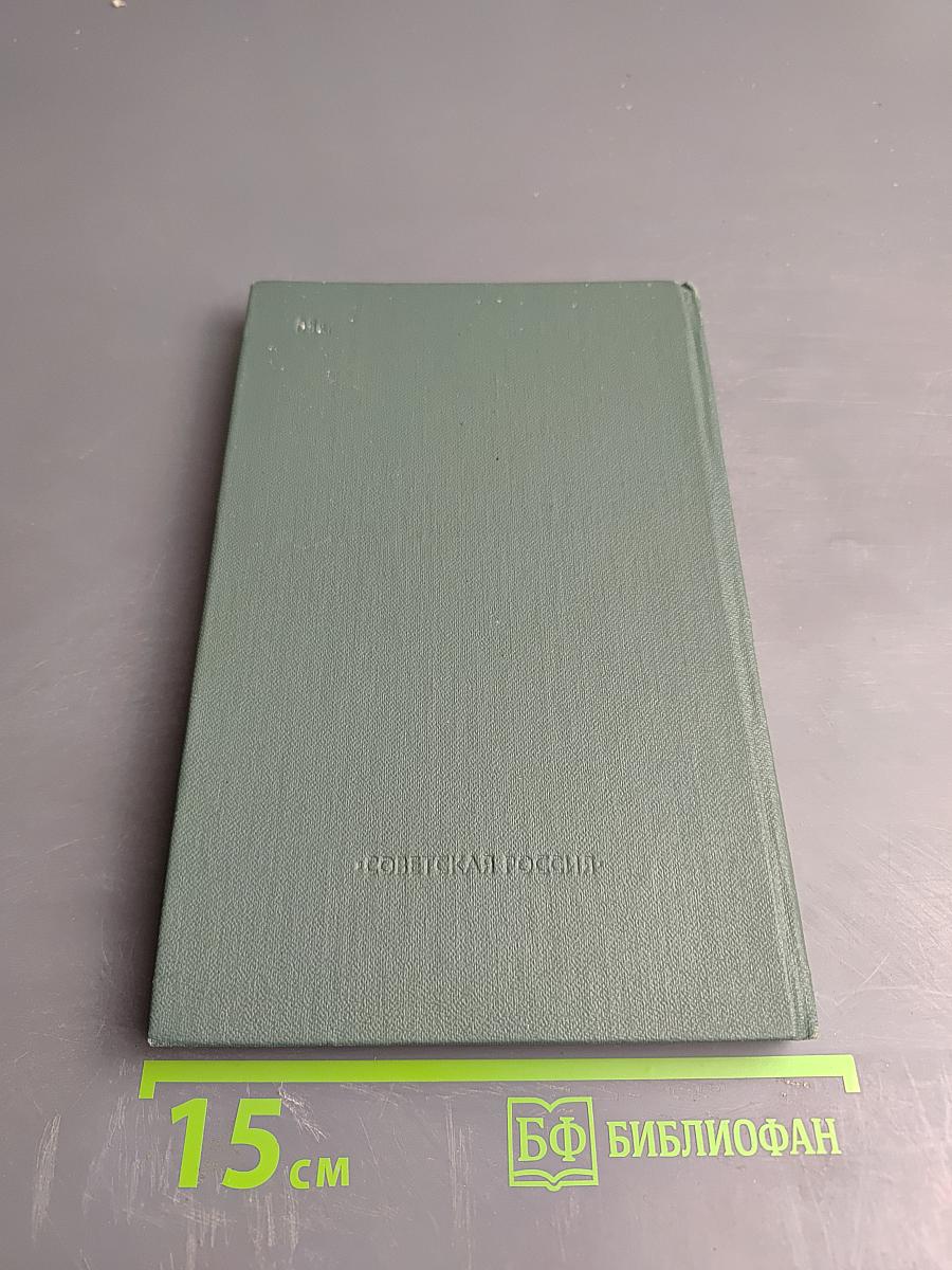 Все начинается с детства