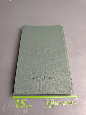 Все начинается с детства