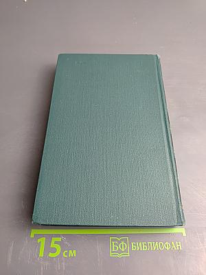 Поэмы и повести в стихах. Собрание сочинений в четырех томах