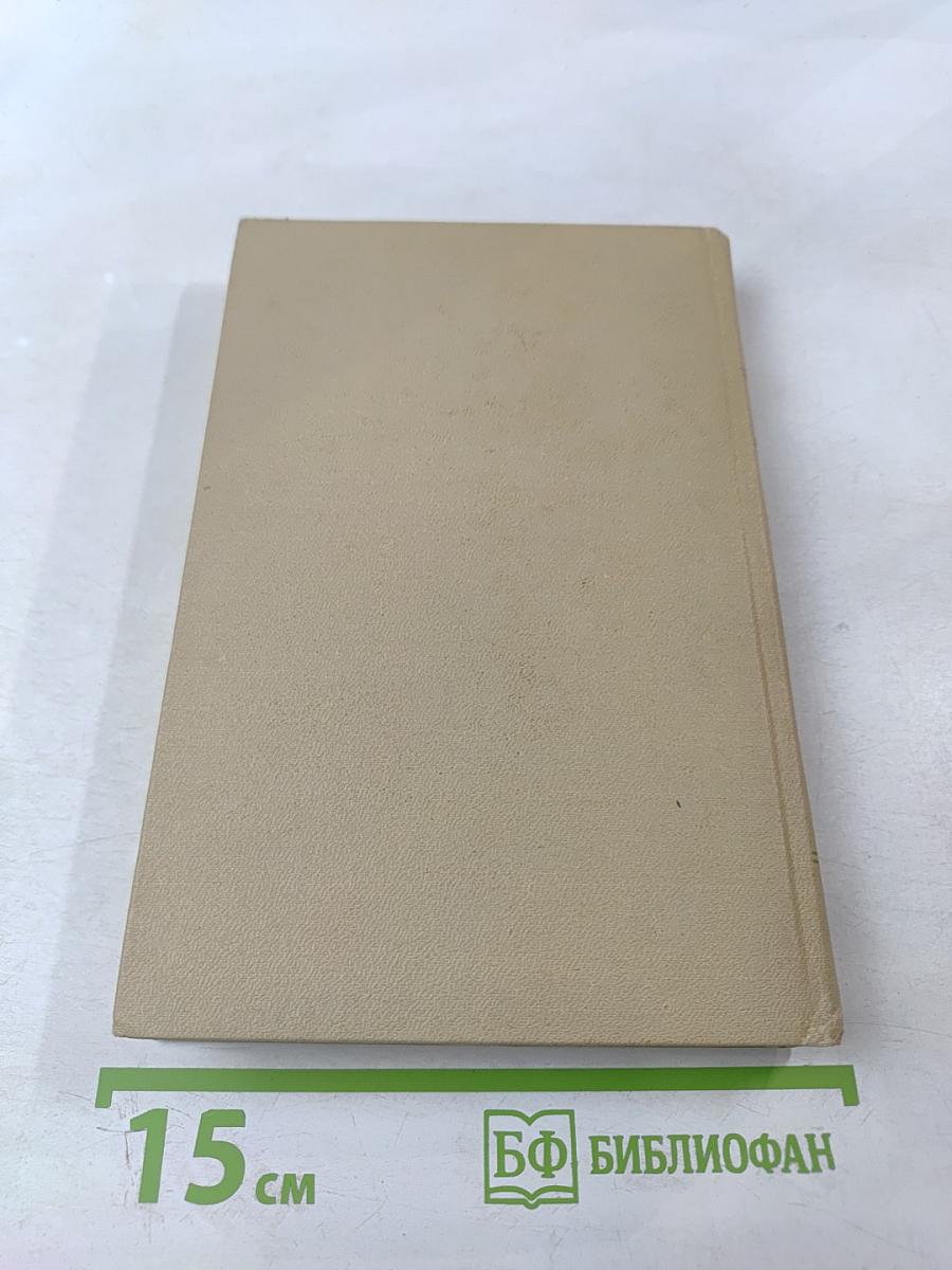 Эстетика русской романтической повести