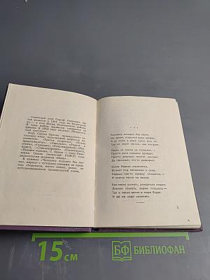 Человеку холодно без песни