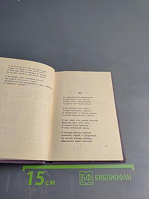 Человеку холодно без песни